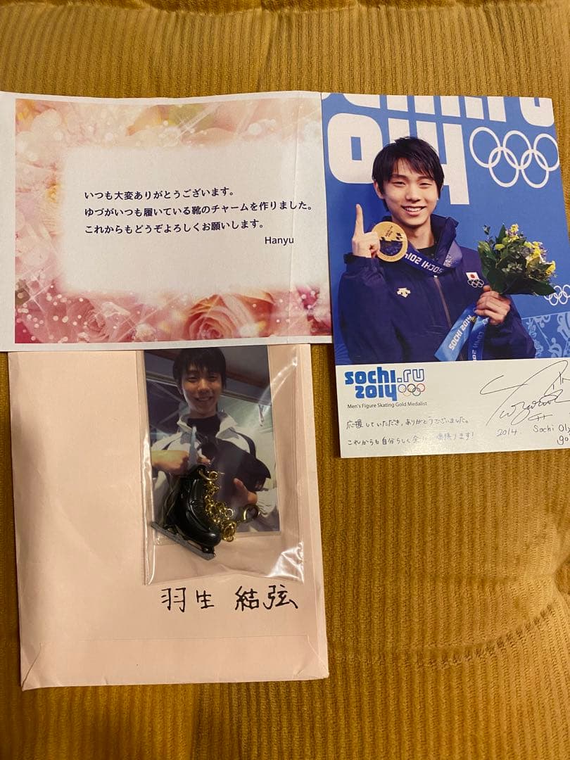 最終　羽生結弦チャーム ファンレターお返し　YUZURU フィギュアスケートLife Extra『羽生結弦 PROFESSIONAL Season2』2種類