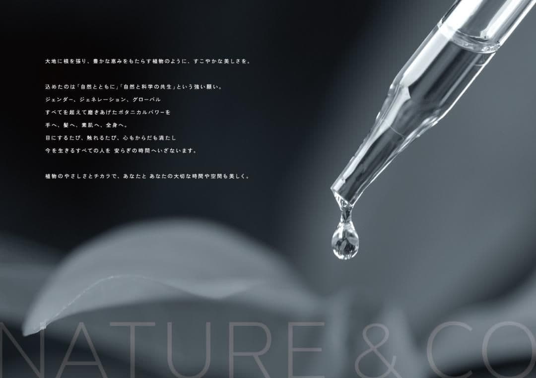 シャンプー10L×1パックKOSE N&CO ネイチャーアンドコー 試してみた】シャンプー/コンディショナー NATURE&COの効果・髪質別の