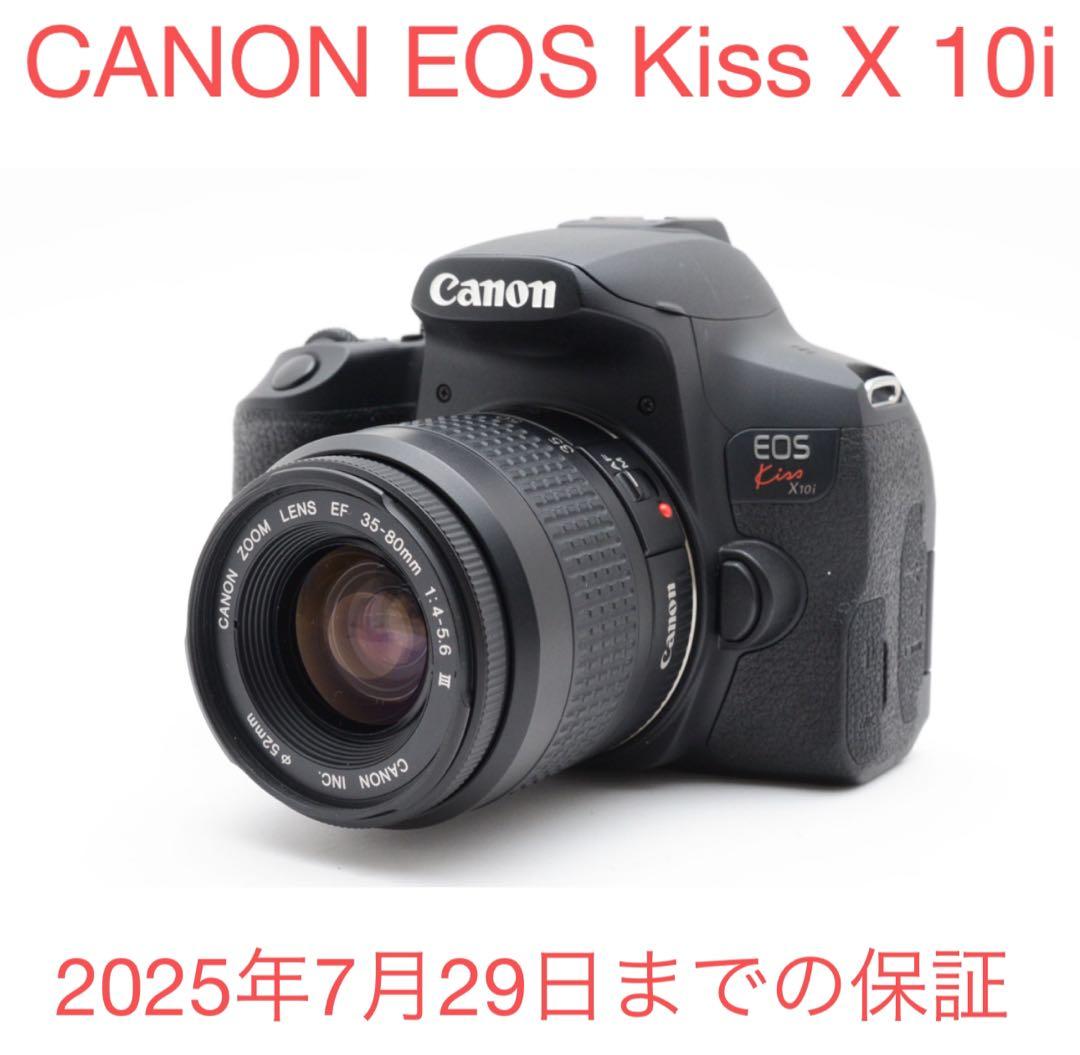 デジタル一眼レフカメラ/Canon EOS Kiss X10i標準レンズセット 価格.com - CANON EOS Kiss X10i ダブルズームキット スペック・仕様