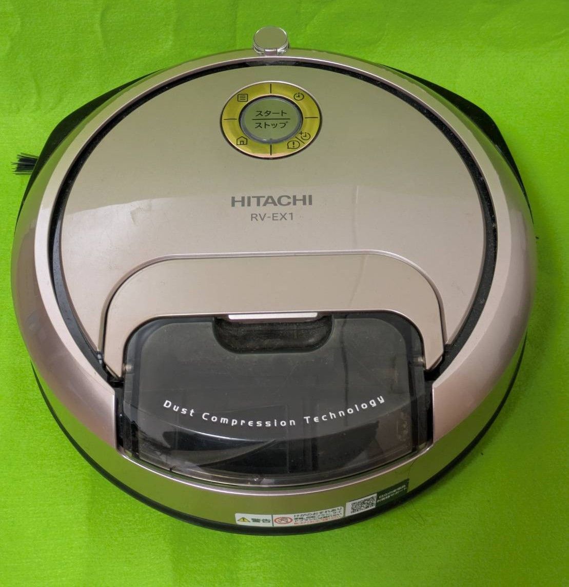 日立 HITACHI RV-EX1 ロボット掃除機 メンズ レディース 笑声出品商品