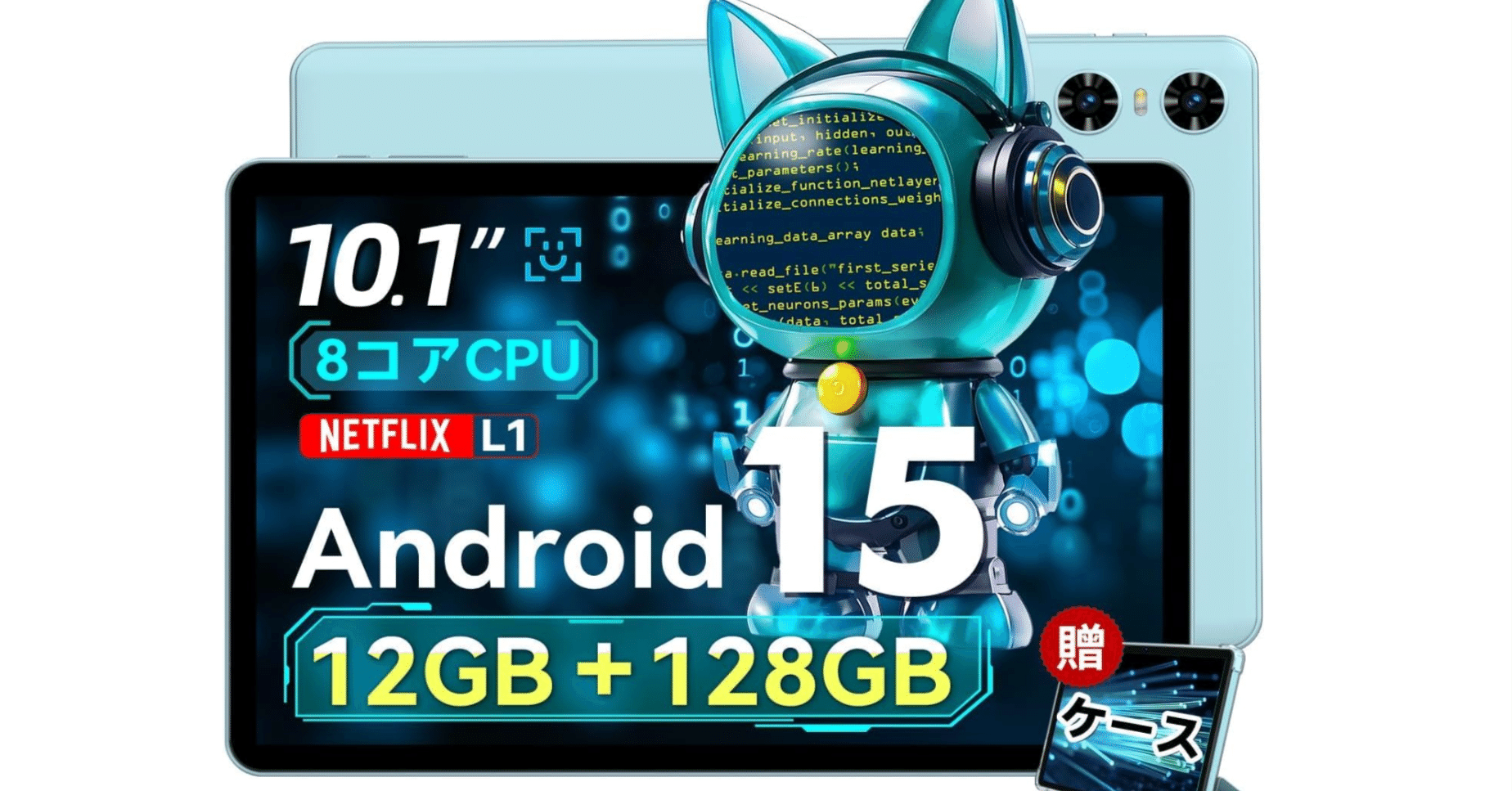 Android 15タブレット SVITOO P10で始める次世代AIライフ！10インチ高
