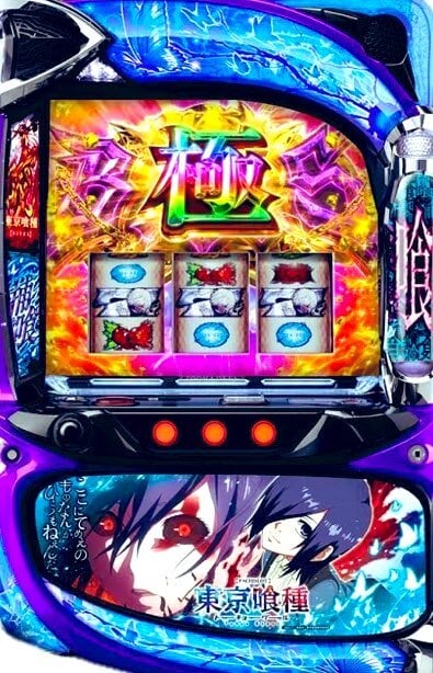スマスロ 犬夜叉2 | Slot Shop NIT