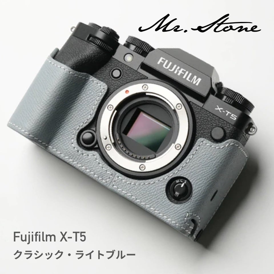 フジフィルム X-T5 専用ボディケース クラシック | Mr.Stone