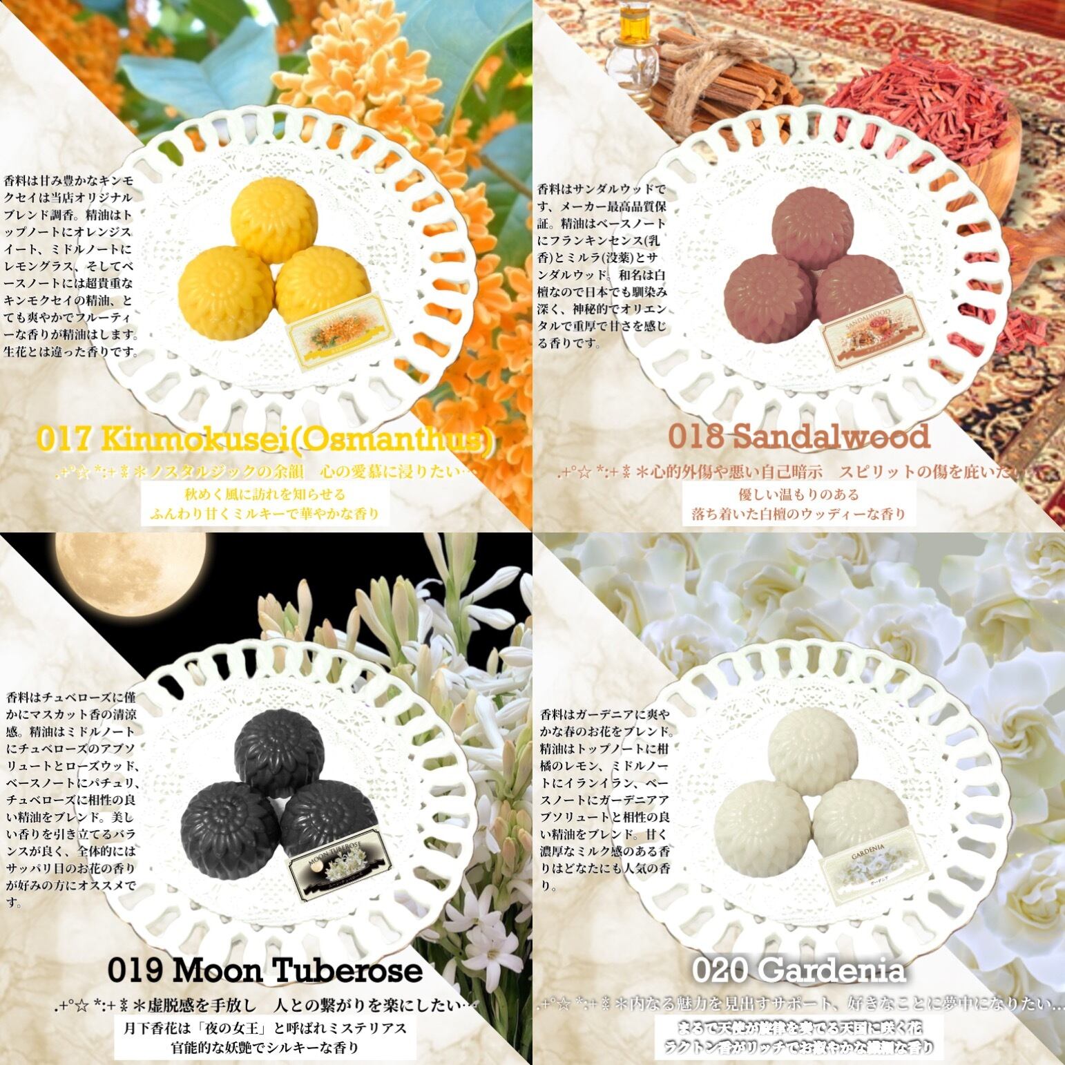 選べる20の香り] キャンドルポプリ(ワックスメルト) 3個入り /Wax