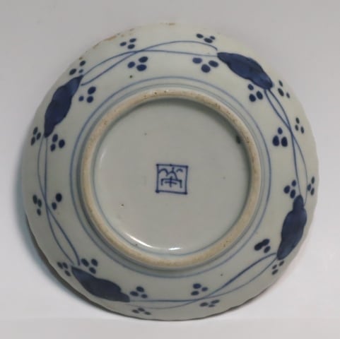 古伊万里染付小皿 1枚 | 賢祥堂 うつわ店