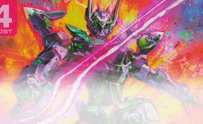 C ガンダム・ルブリス(チャンピオンシップ 参加賞パック 01) 販売