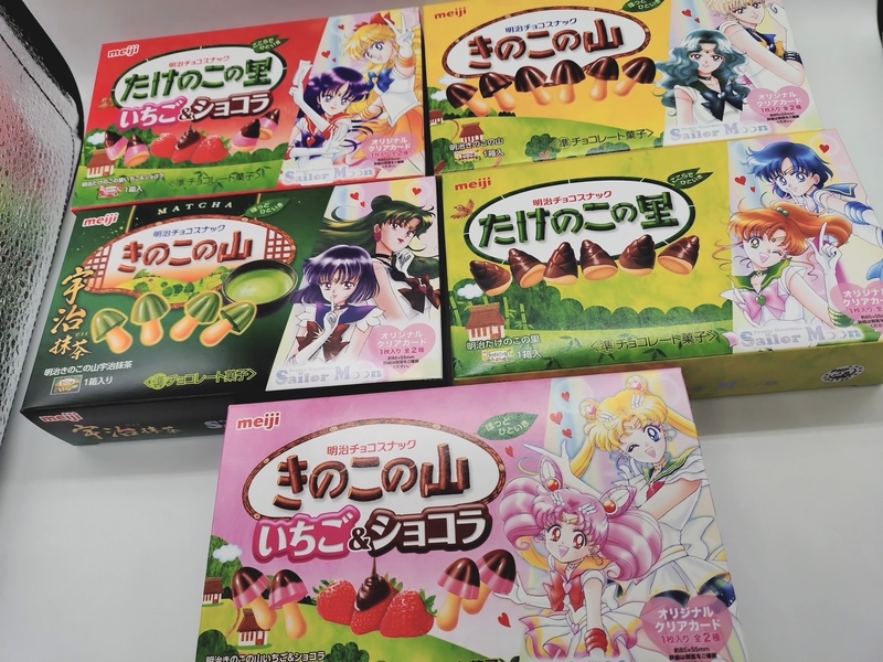 明治とセーラームーンのコラボ再び‼️幻のクリアカード入りはどこに