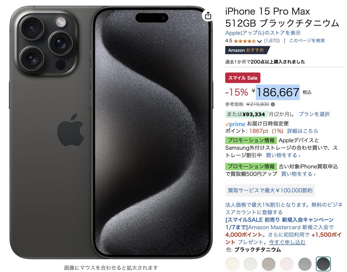 Apple iPhone 15pro ブラック 本体 箱付き Apple iPhone 15 Pro 256GB