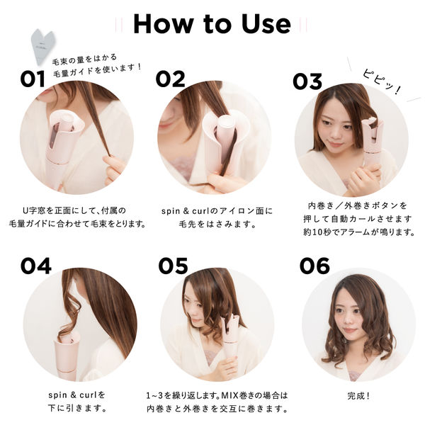 KINUJO 自動巻きカールヘアアイロン シルクプレートモデル SCS024 1台