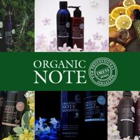 オーガニックノートトリートメントCMCマスクについて分かりやすく解説