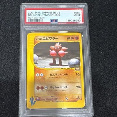 リザードン: プロモ[S8a-P 001/025](プロモカードパック 25th