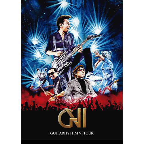 GUITARHYTHM VI TOUR [初回生産限定Complete Edition][DVD][+CD