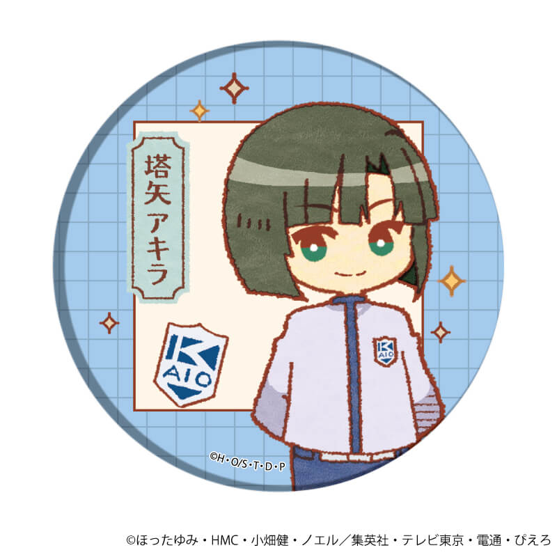 缶バッジ「ヒカルの碁」19/コンプリートBOX(全8種)(レトロアート